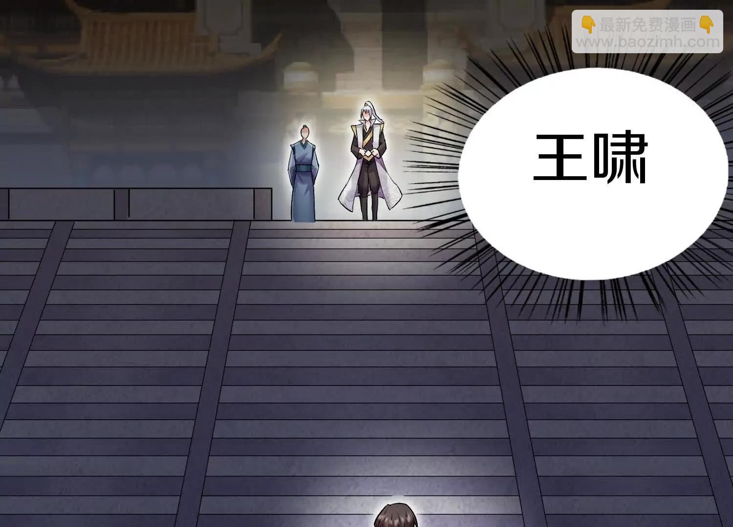 第63话下   不用谢我(1/3)-第170话