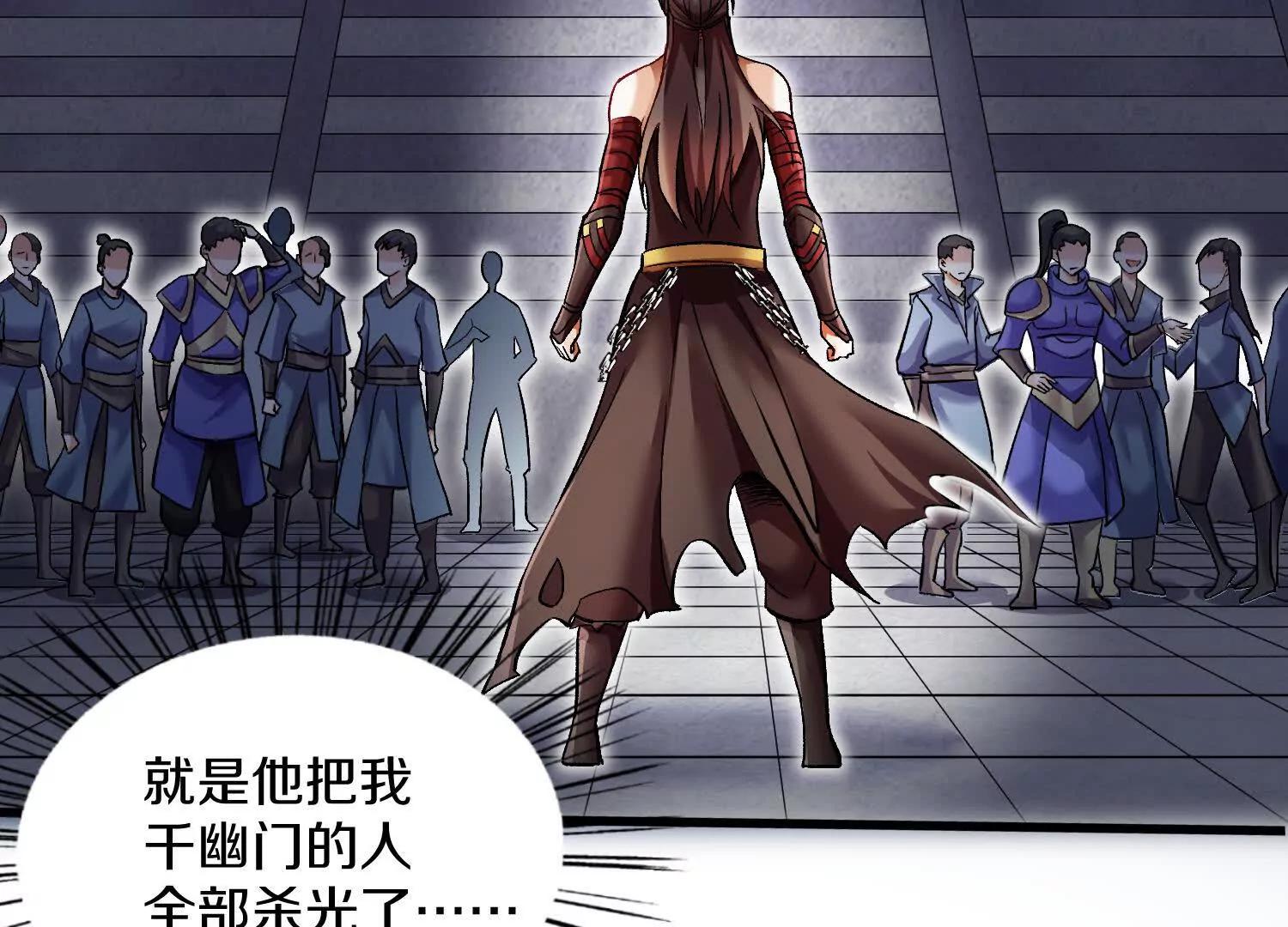 第63话下   不用谢我(1/3)-第170话