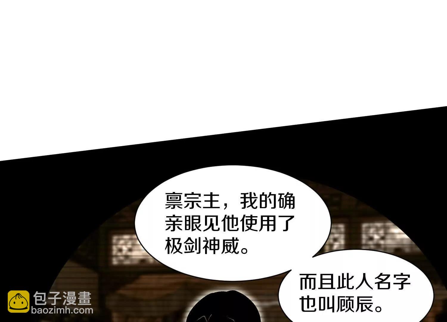 第63话下   不用谢我(1/3)-第170话