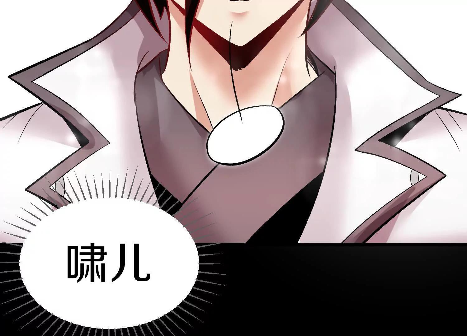 第63话下   不用谢我(1/3)-第170话