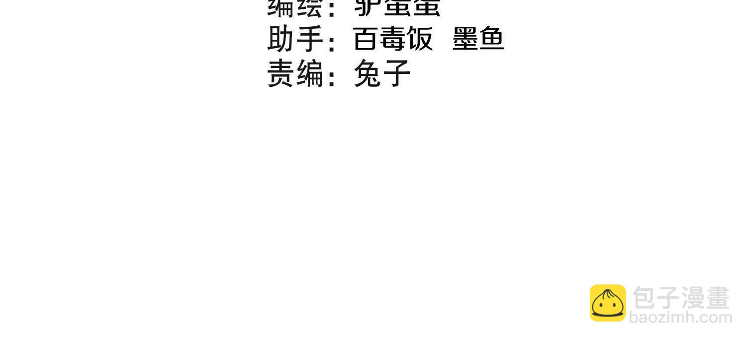 第63话下   不用谢我(1/3)-第170话