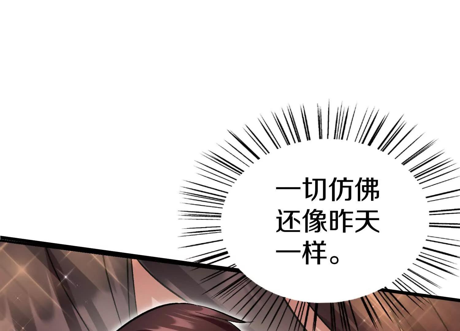 第63话下   不用谢我(1/3)-第170话