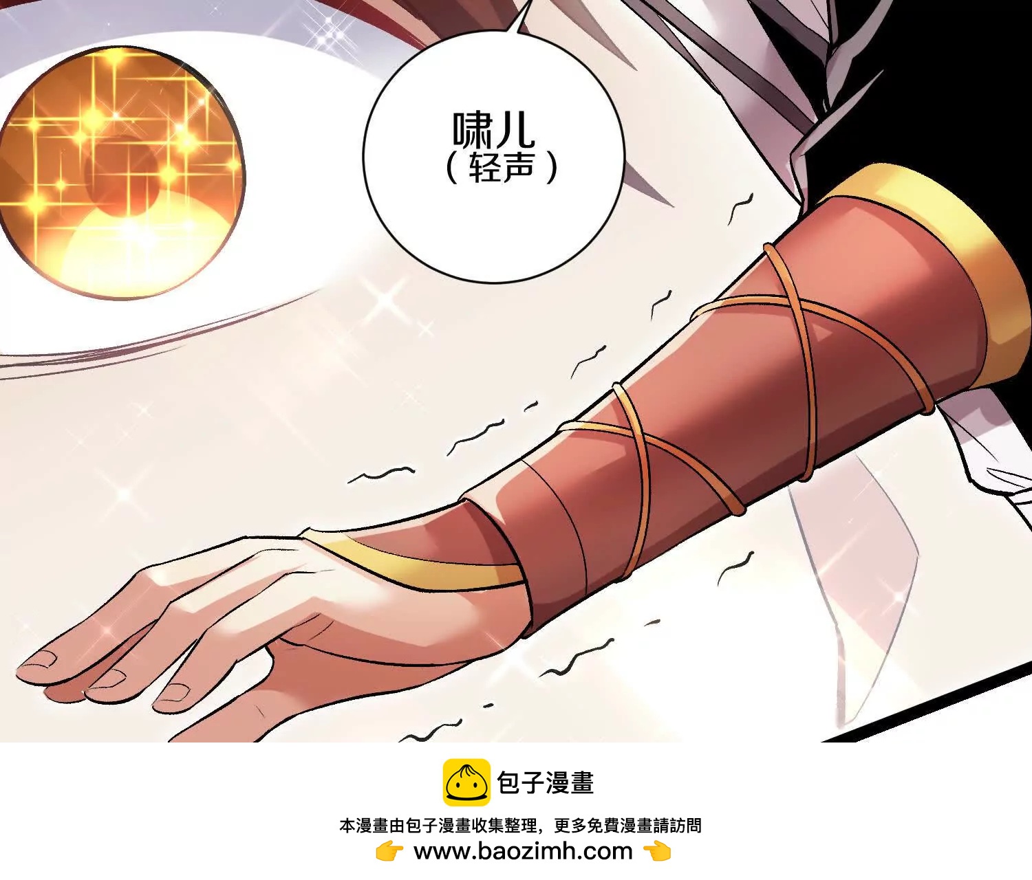 第63话下   不用谢我(1/3)-第170话