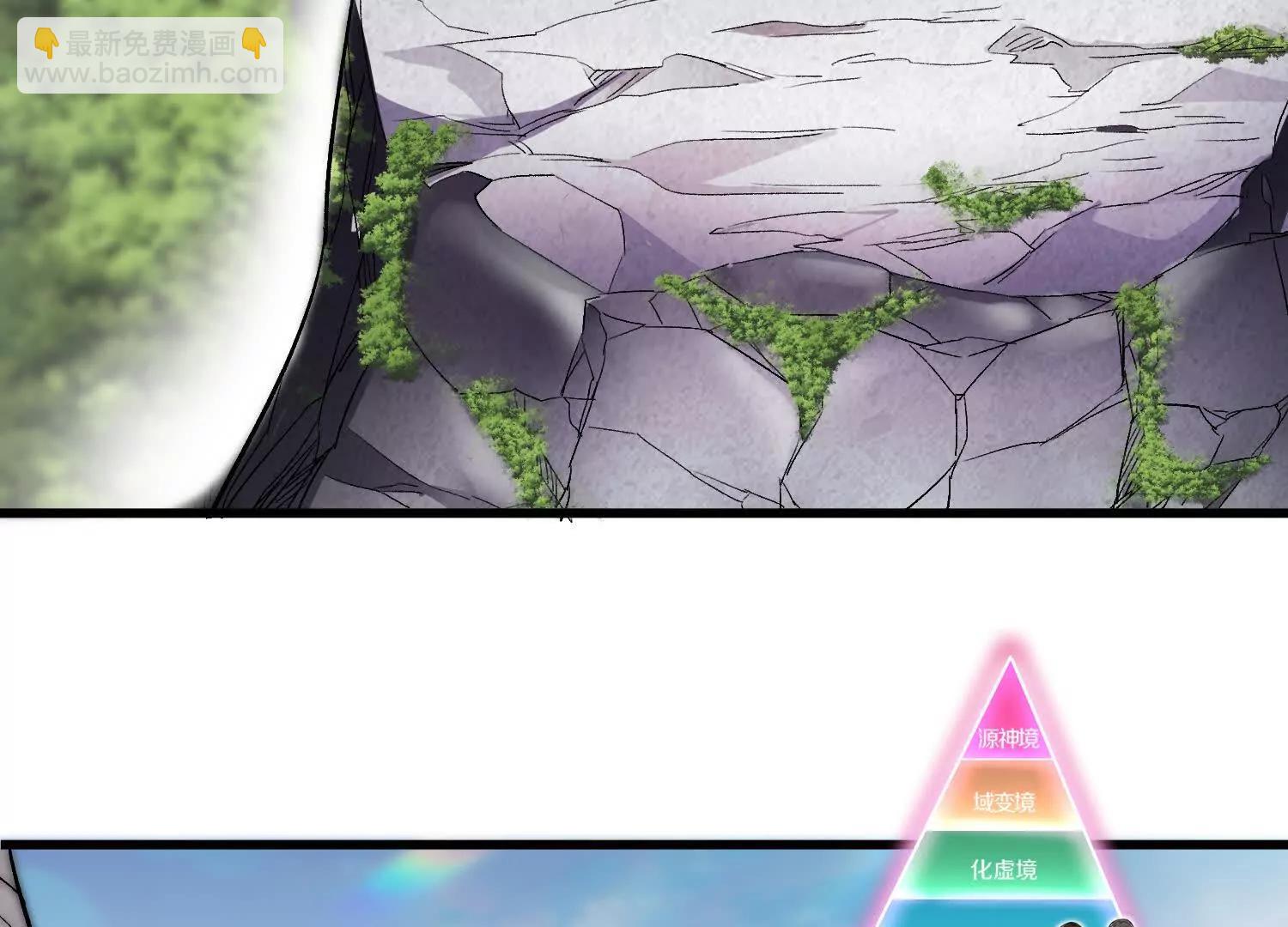 第65话上   色诱！(1/2)-第124话