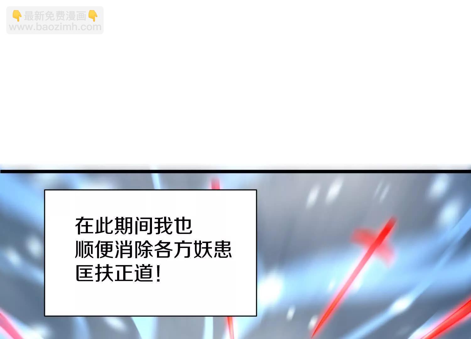 第65话上   色诱！(1/2)-第124话