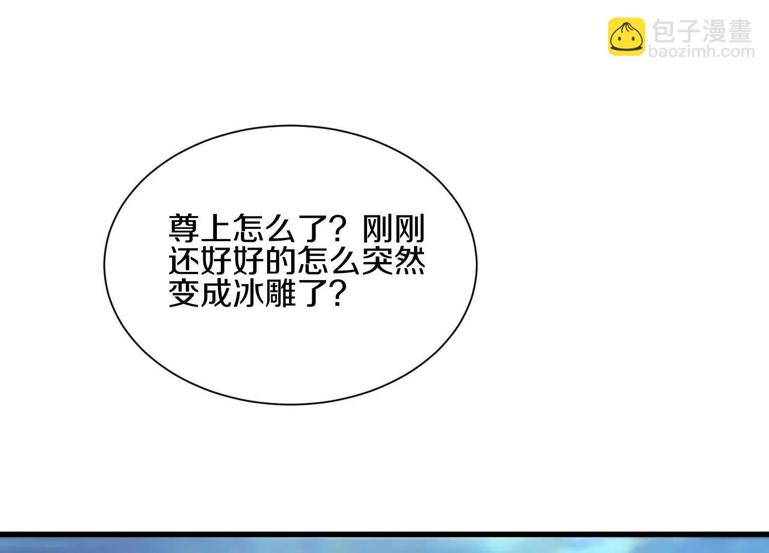 第65话上   色诱！(1/2)-第124话