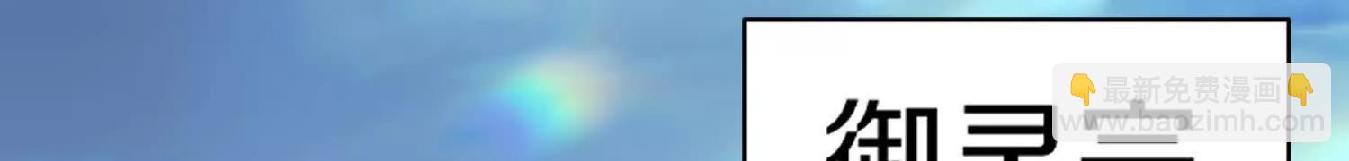 第65话上   色诱！(1/2)-第124话