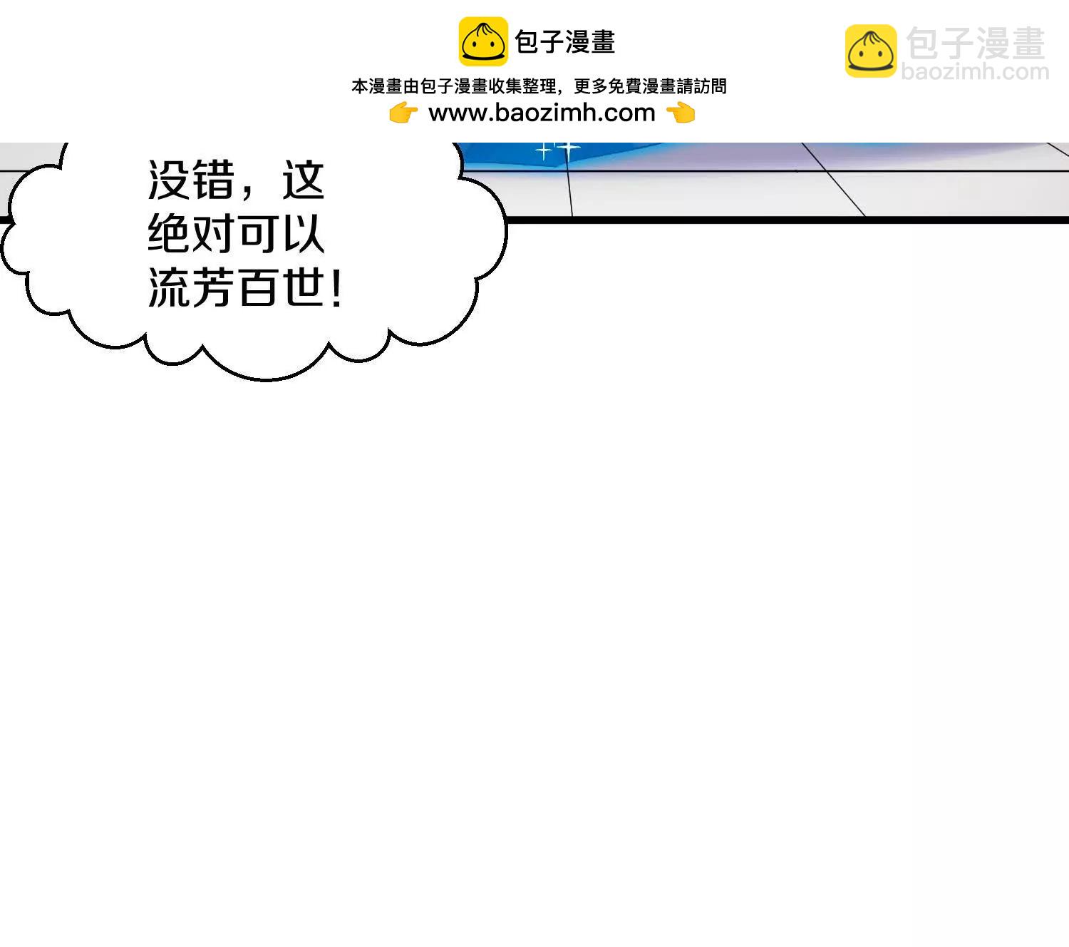 第65话上   色诱！(1/2)-第124话