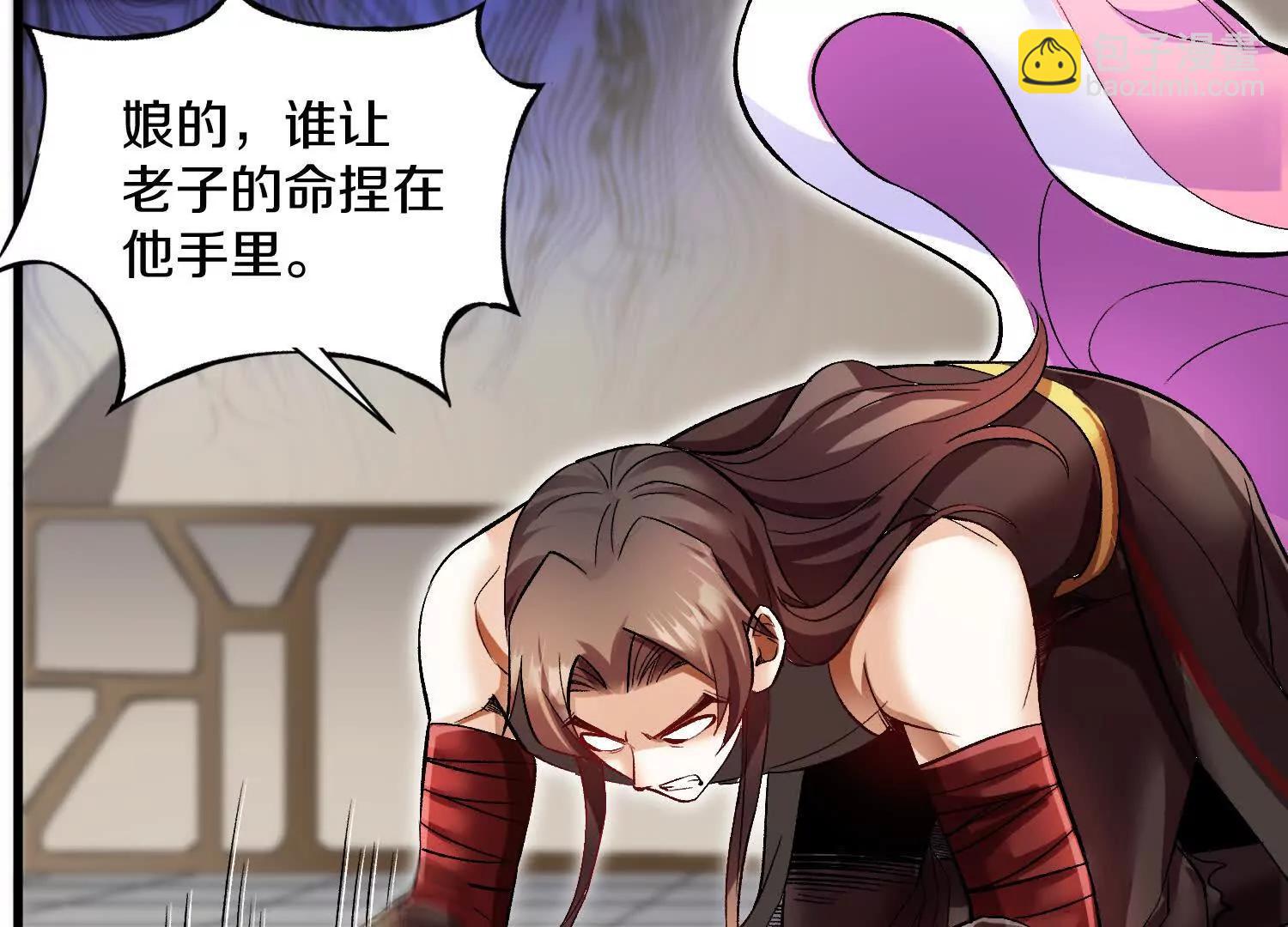 第65话上   色诱！(1/2)-第124话