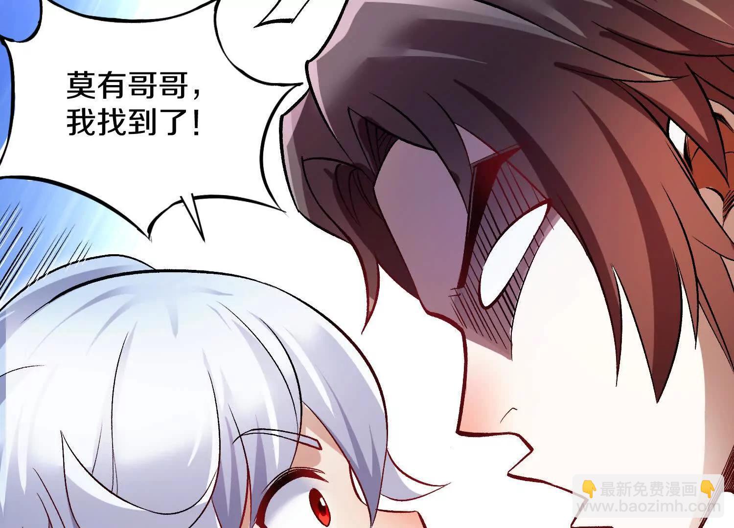 第65话上   色诱！(1/2)-第124话