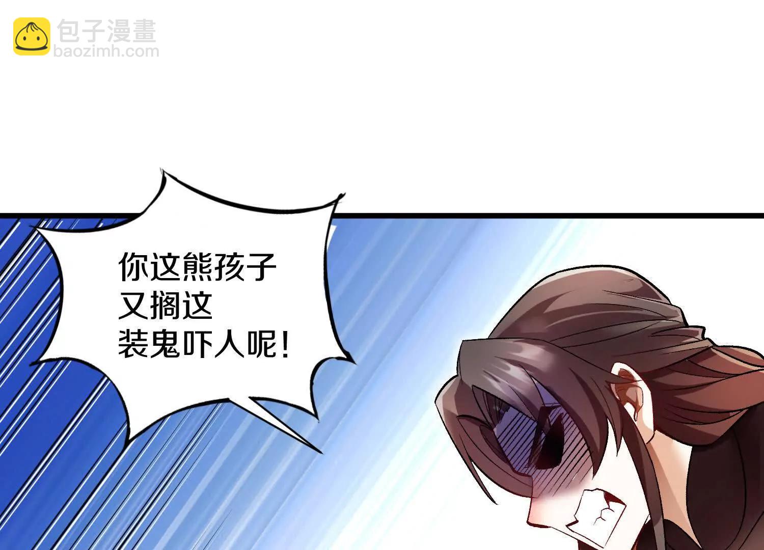 第65话上   色诱！(1/2)-第124话