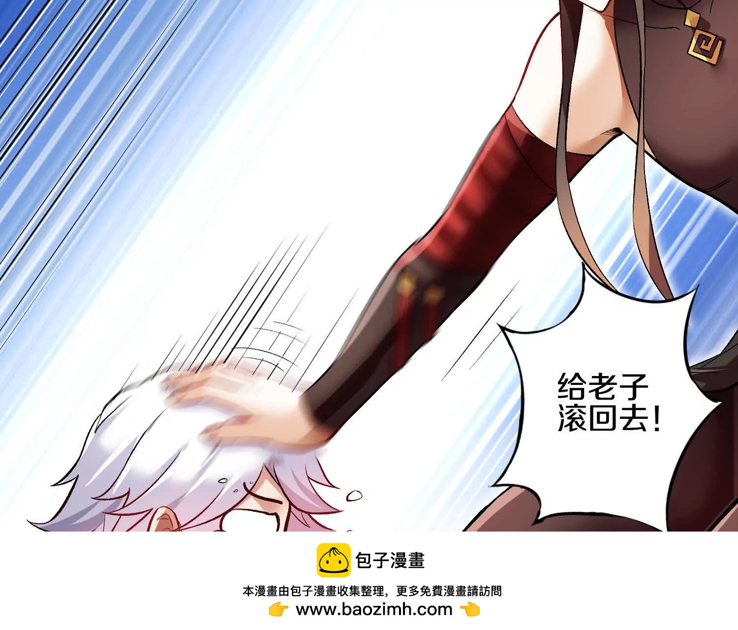 第65话上   色诱！(1/2)-第124话