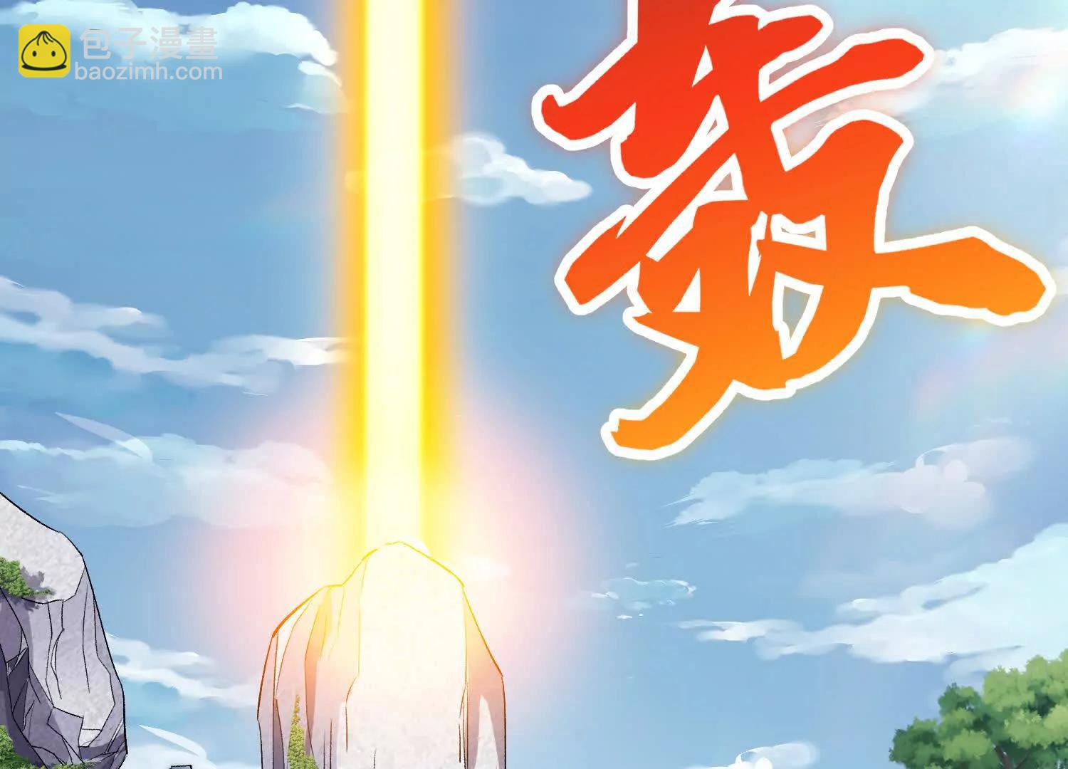 第65话上   色诱！(1/2)-第124话