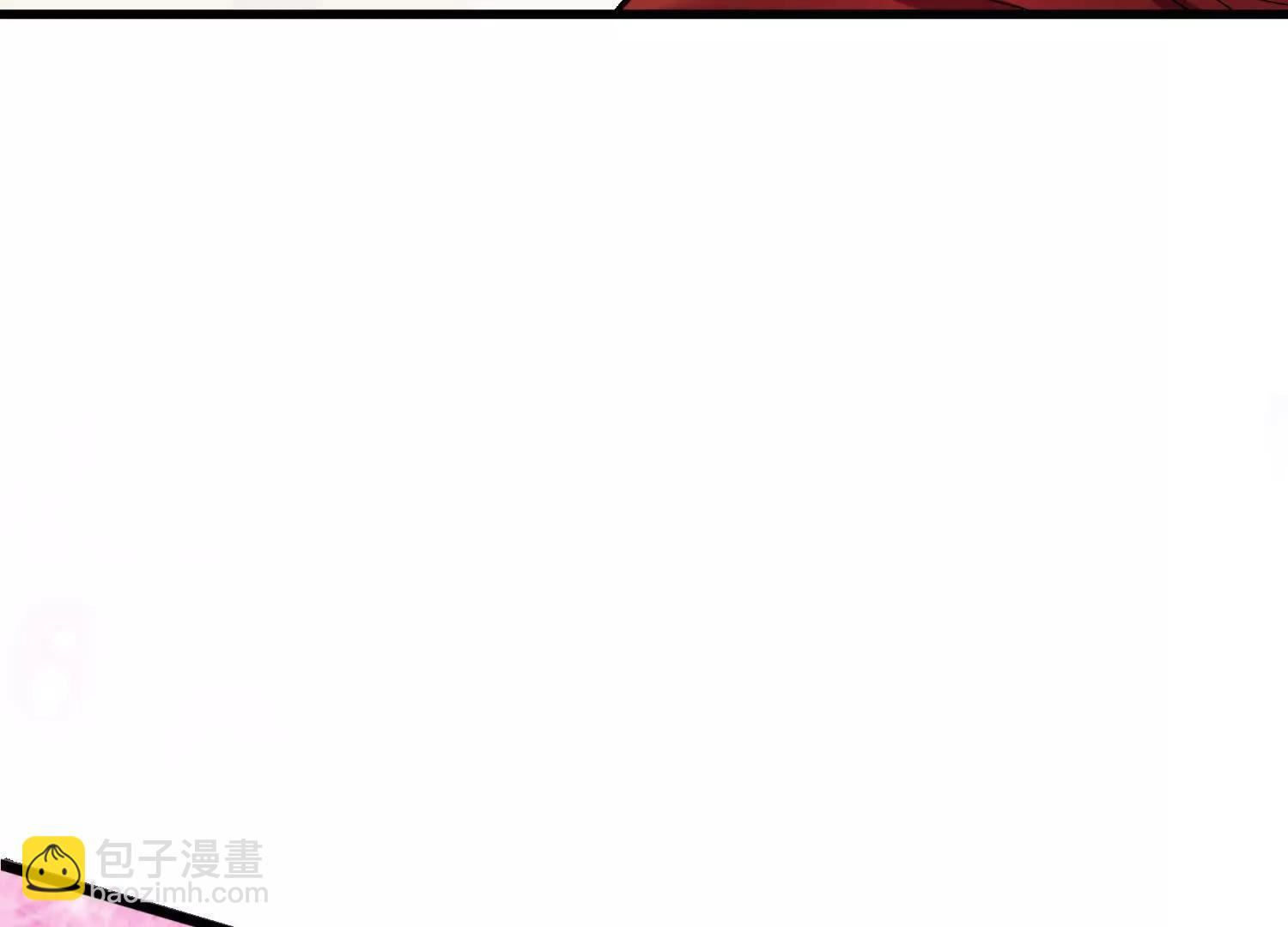 這屆魔道不太行 - 第66話上   培正丹(1/3) - 4