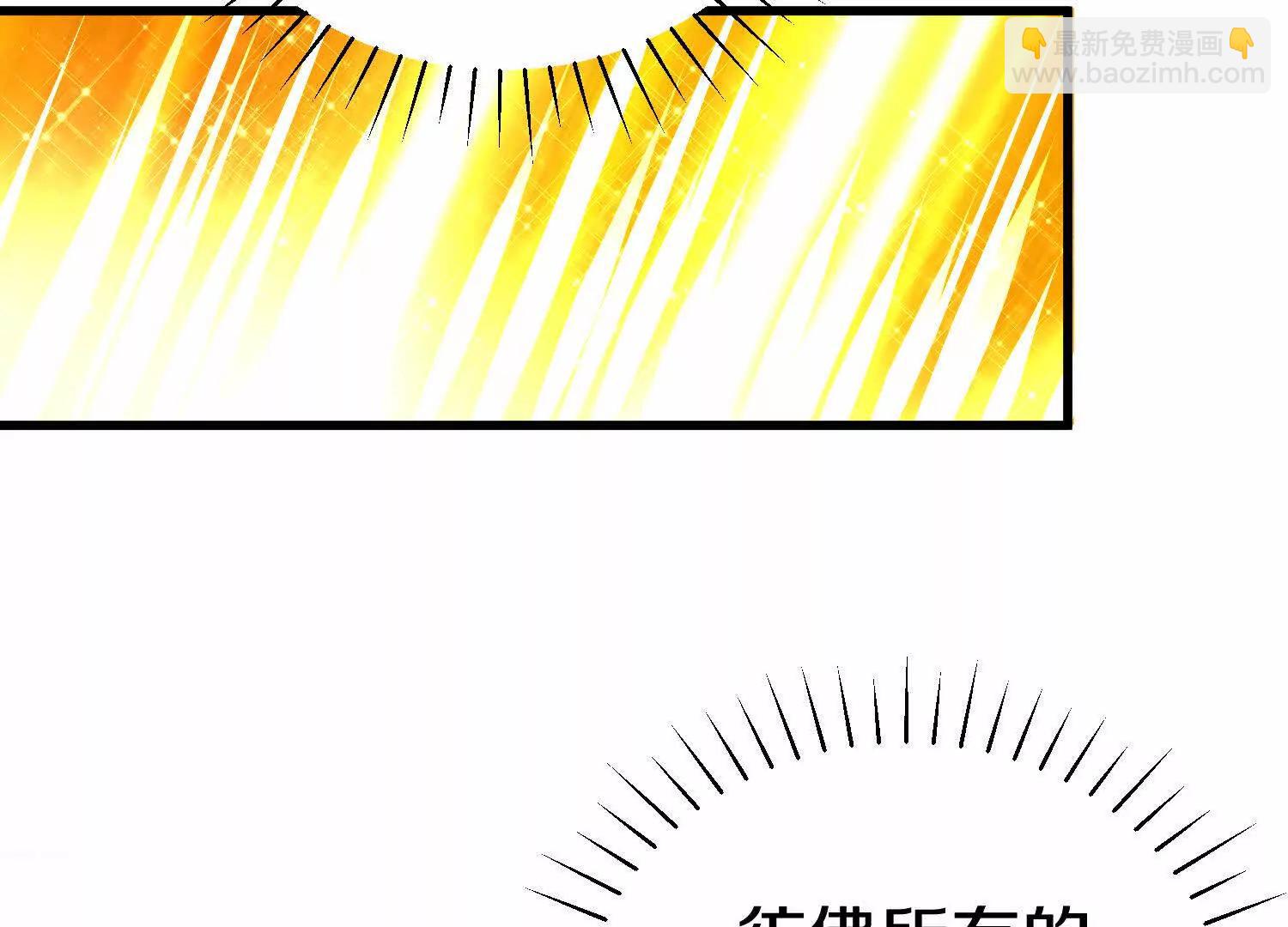 這屆魔道不太行 - 第67上   極致舒適(1/3) - 4