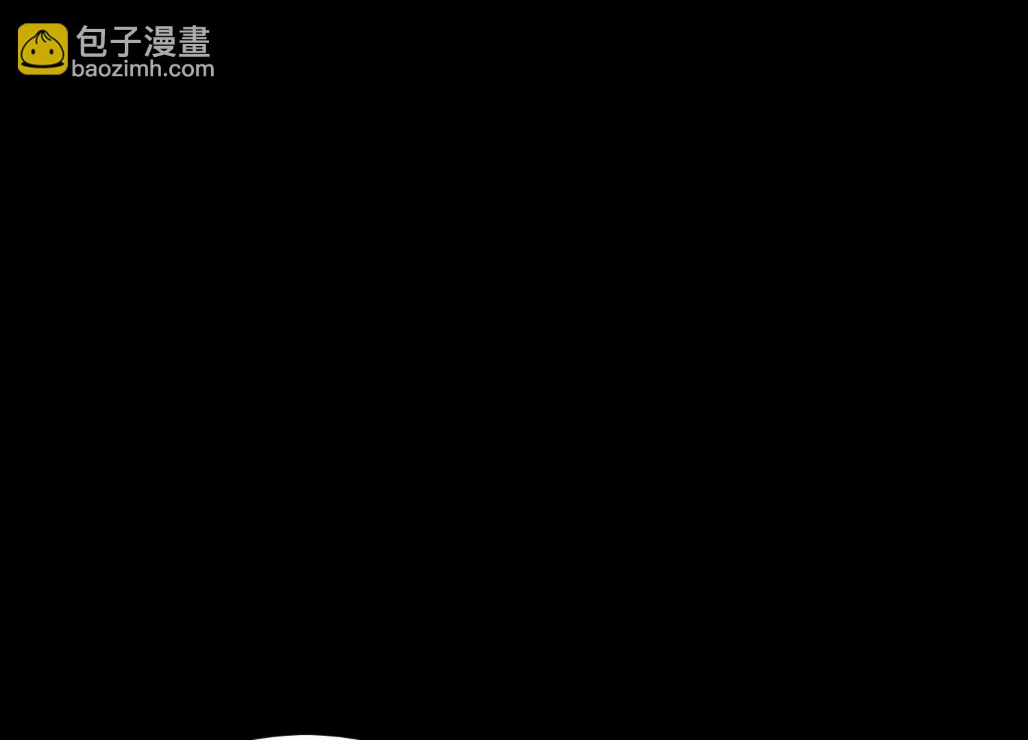 這屆魔道不太行 - 第67上   極致舒適(1/3) - 1