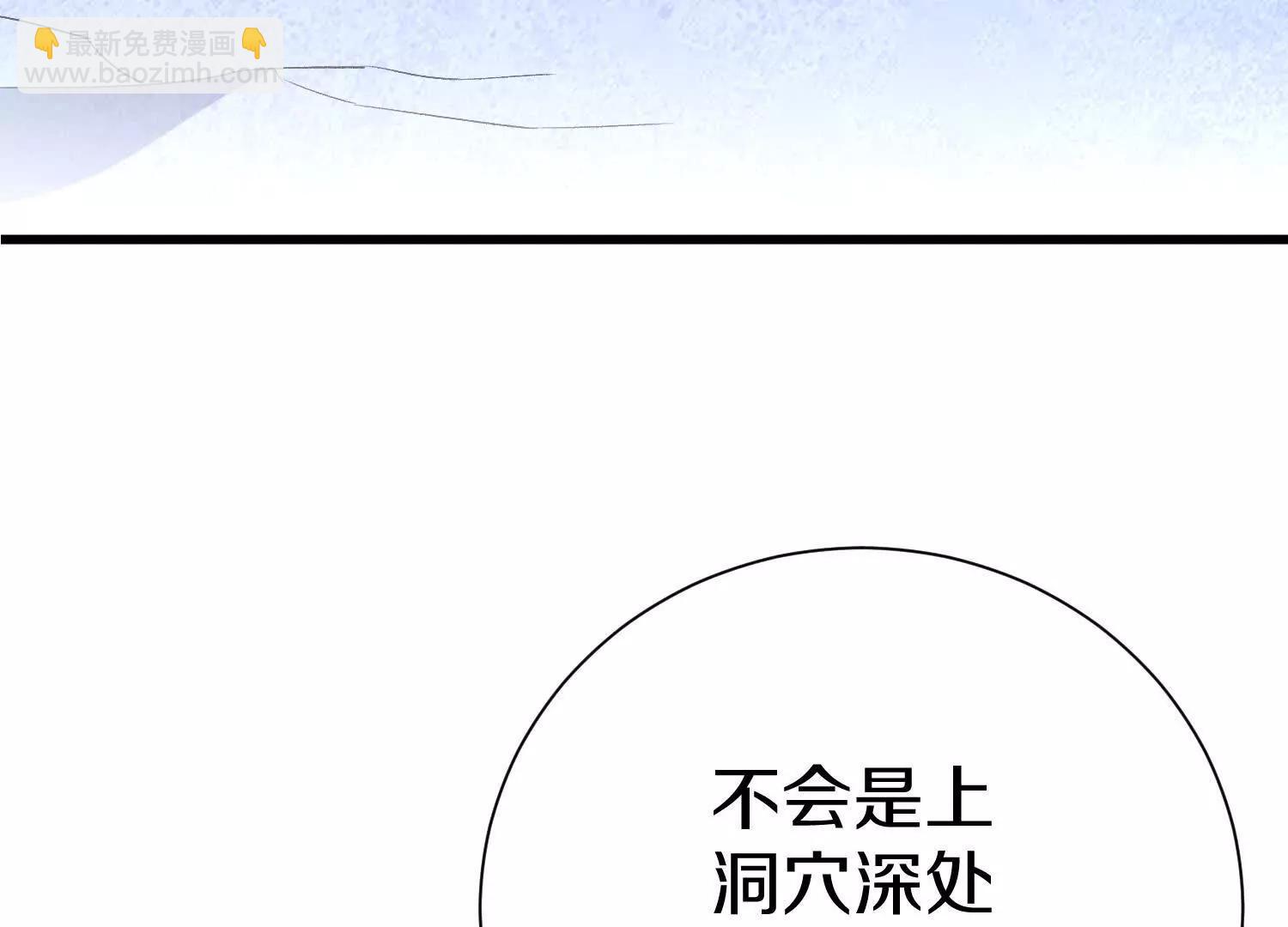 第68话上   开始下口了！(1/3)-第130话