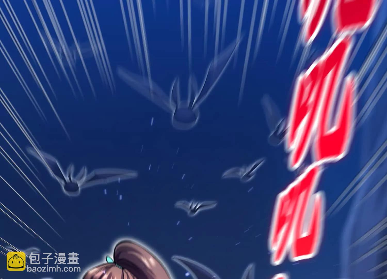 第68话上   开始下口了！(1/3)-第130话