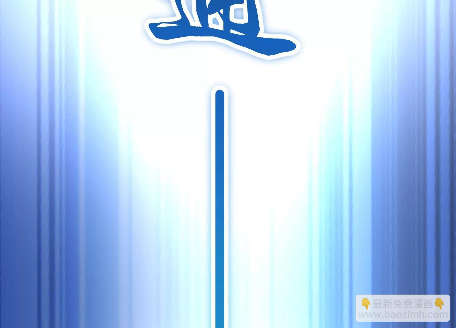 第68话上   开始下口了！(1/3)-第130话