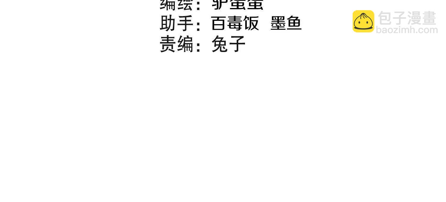 第68话上   开始下口了！(1/3)-第130话