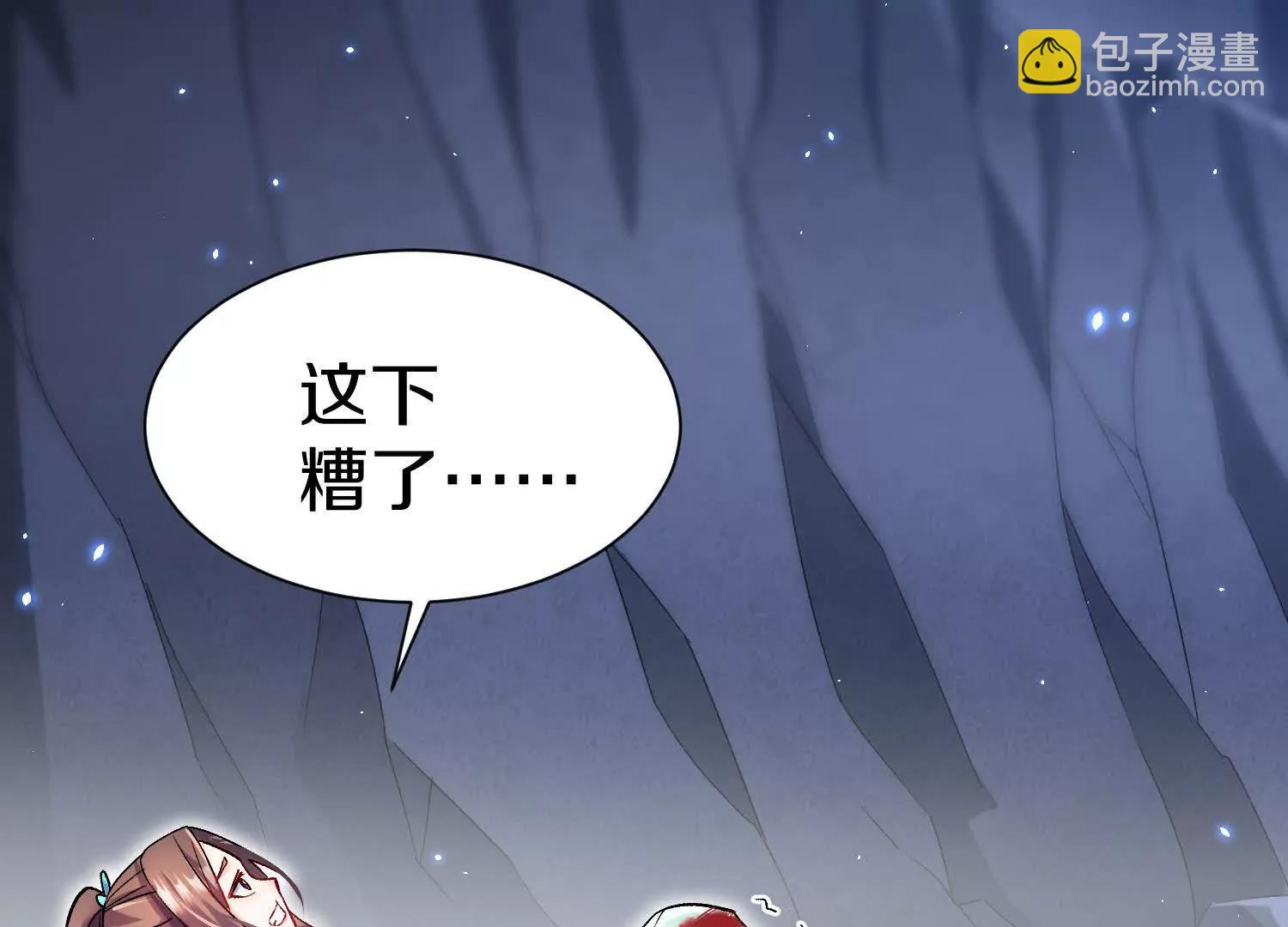 第68话上   开始下口了！(1/3)-第130话