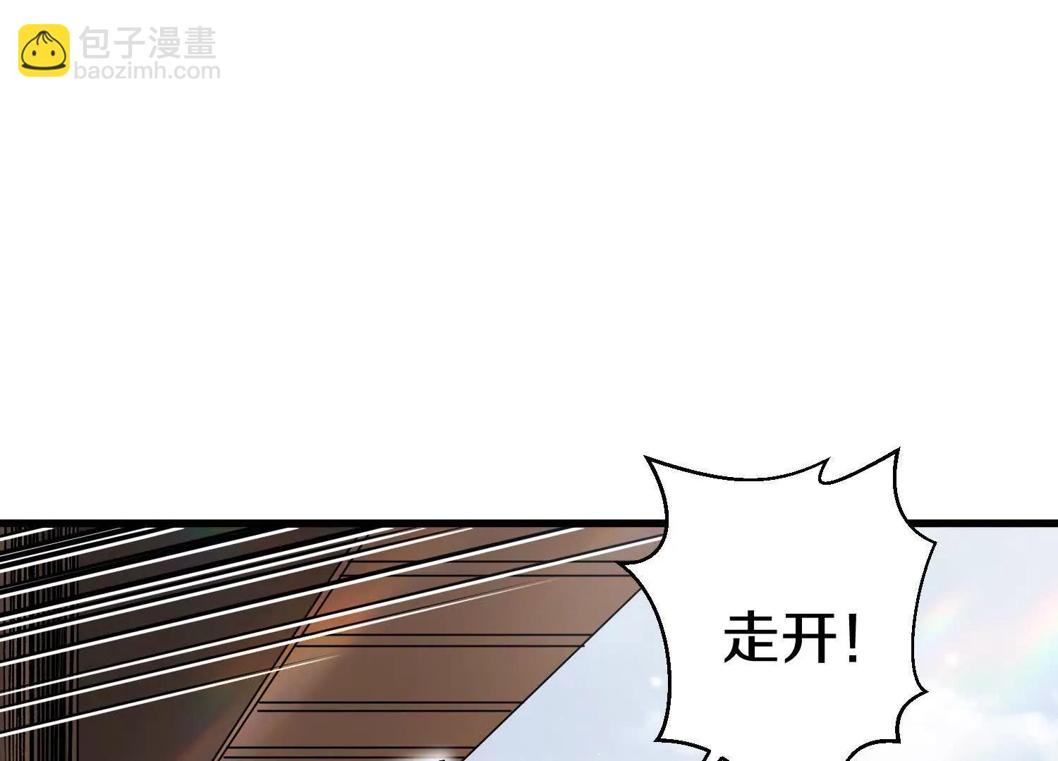 第69话上   你的身体真凉(1/3)-第132话