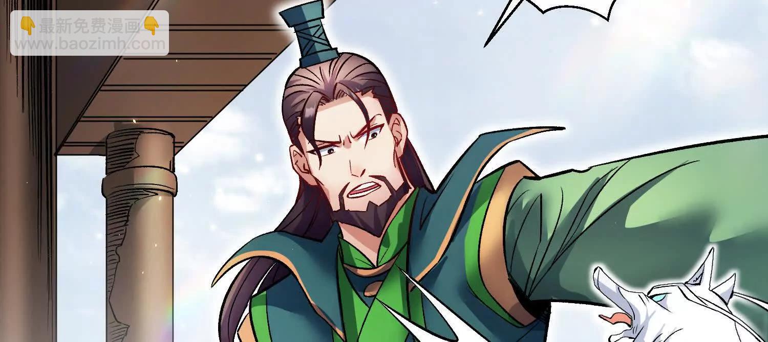 第69话上   你的身体真凉(1/3)-第132话