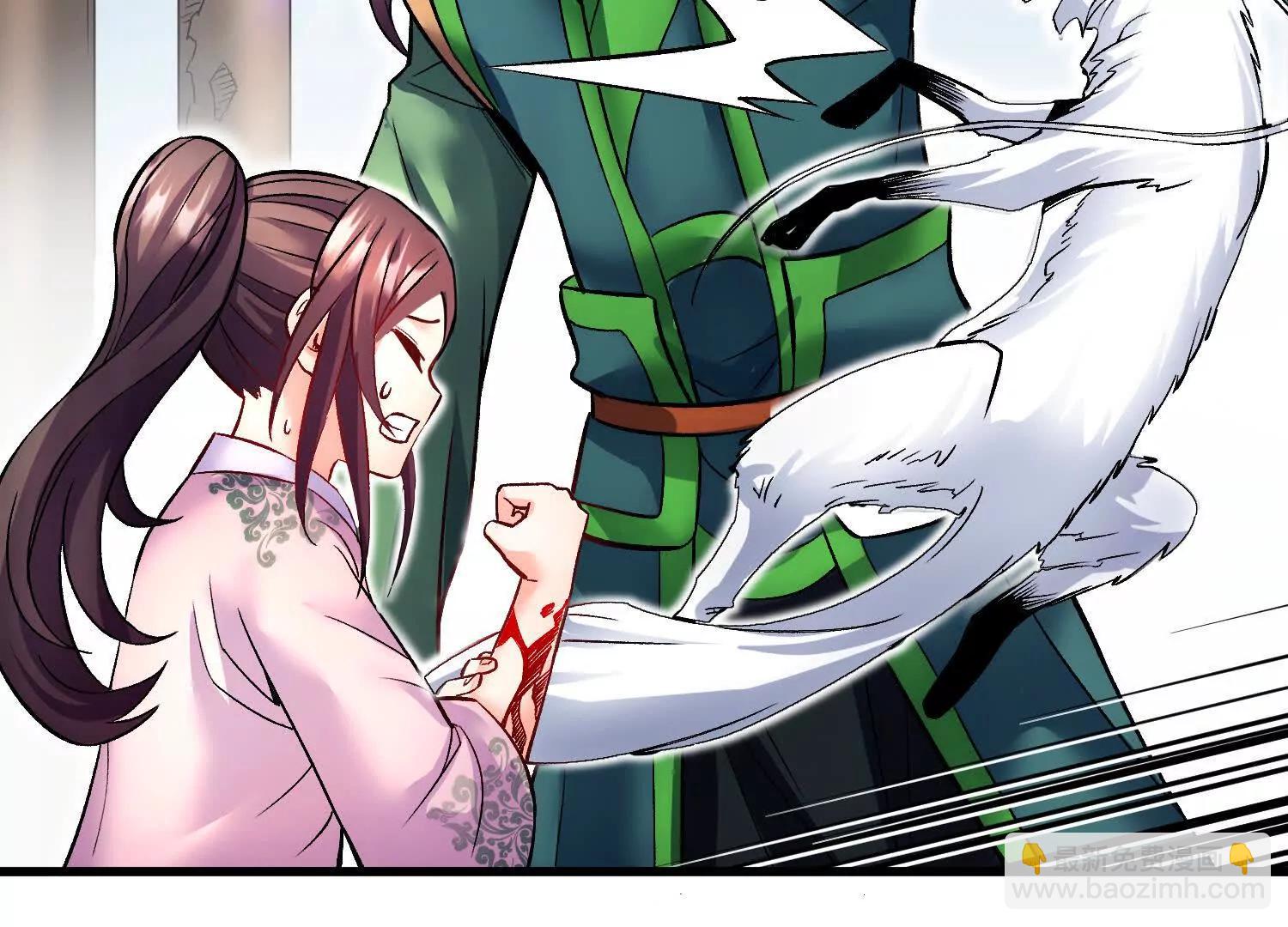 第69话上   你的身体真凉(1/3)-第132话