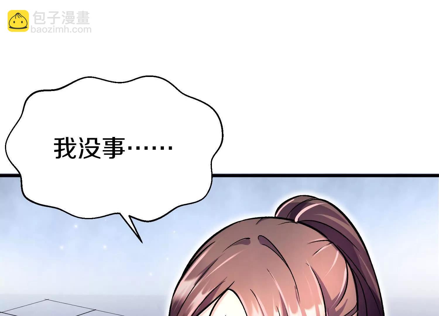 第69话上   你的身体真凉(1/3)-第132话