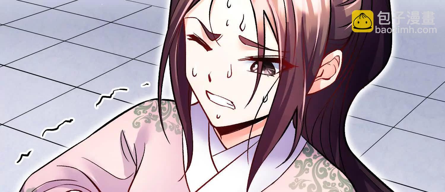 第69话上   你的身体真凉(1/3)-第132话