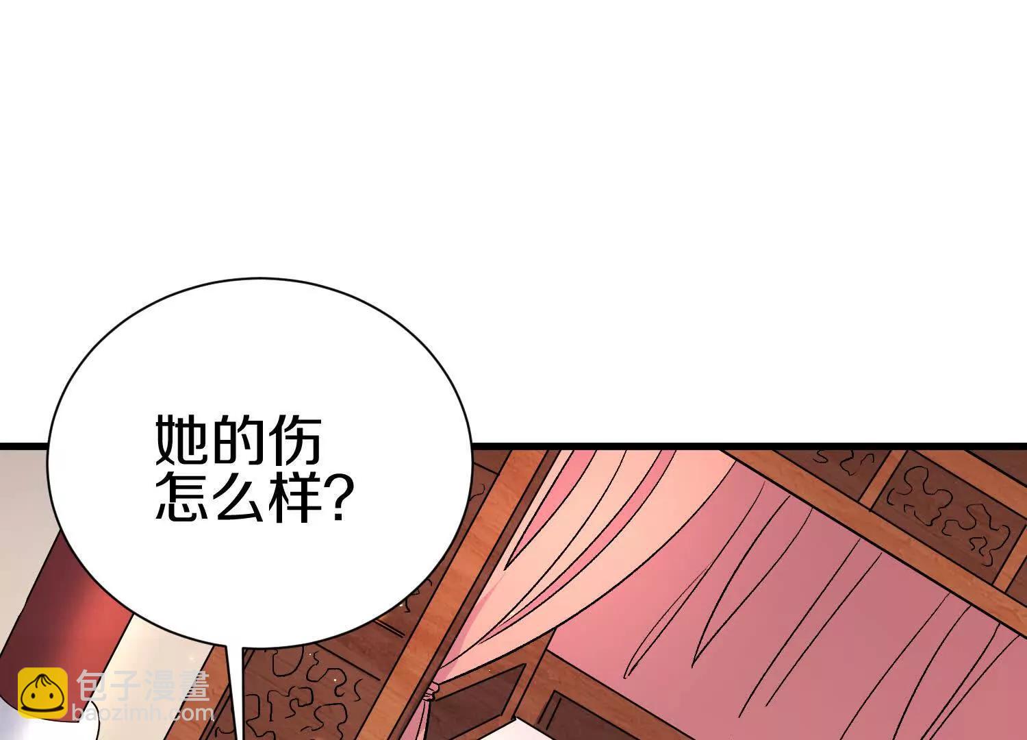 第69话上   你的身体真凉(1/3)-第132话