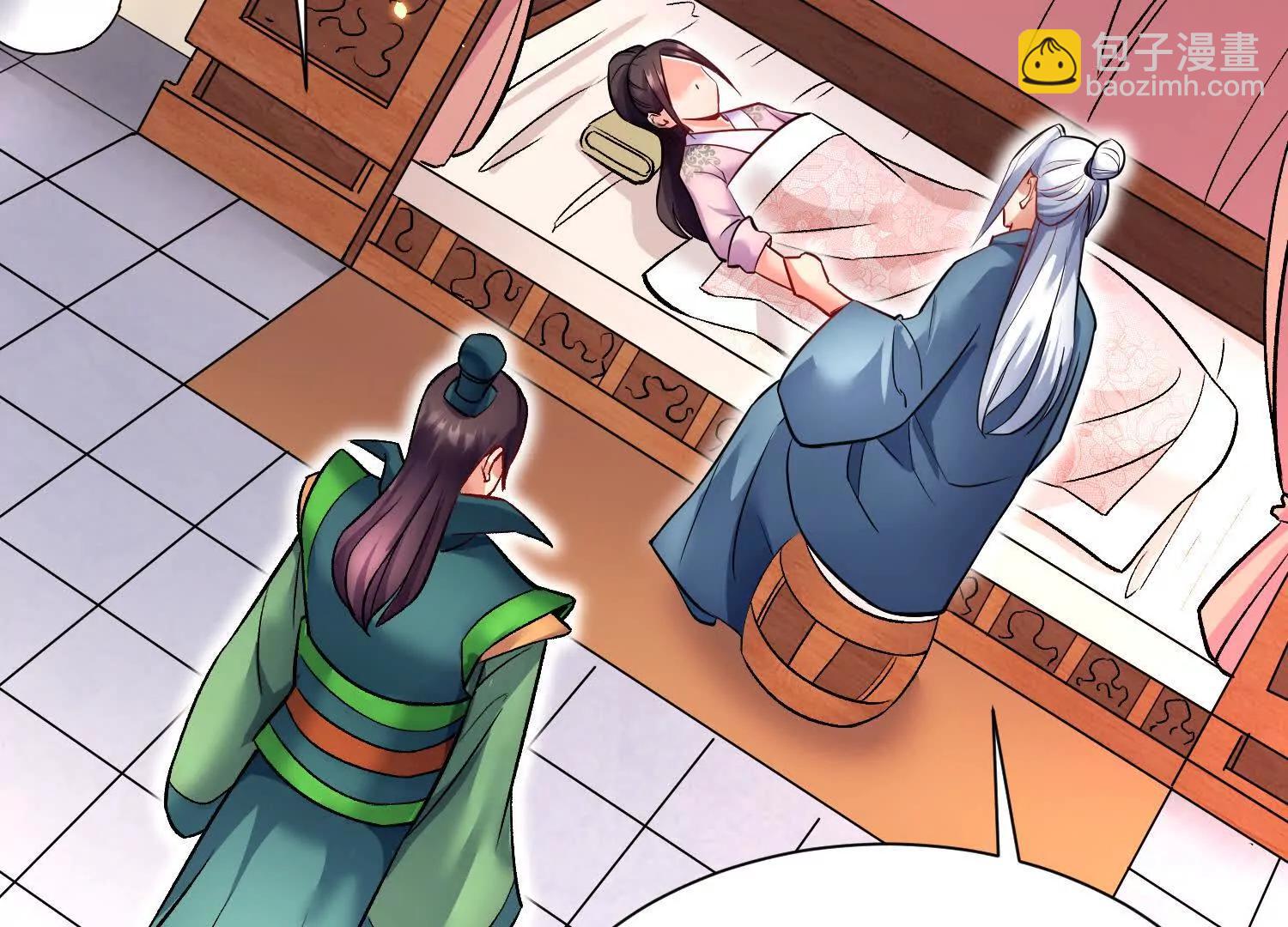 第69话上   你的身体真凉(1/3)-第132话