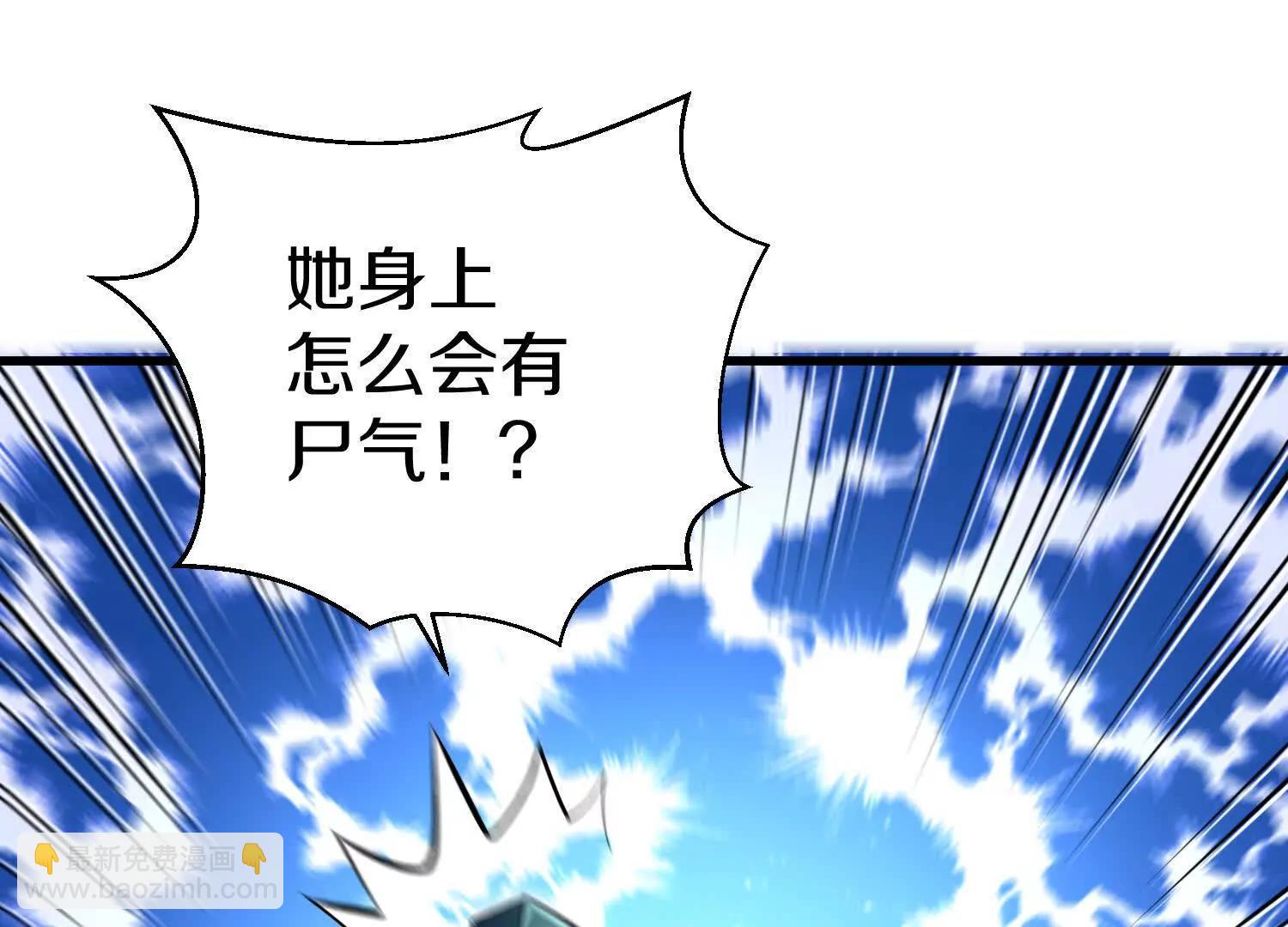 第69话上   你的身体真凉(1/3)-第132话