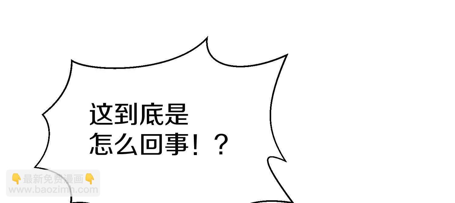 第69话上   你的身体真凉(1/3)-第132话