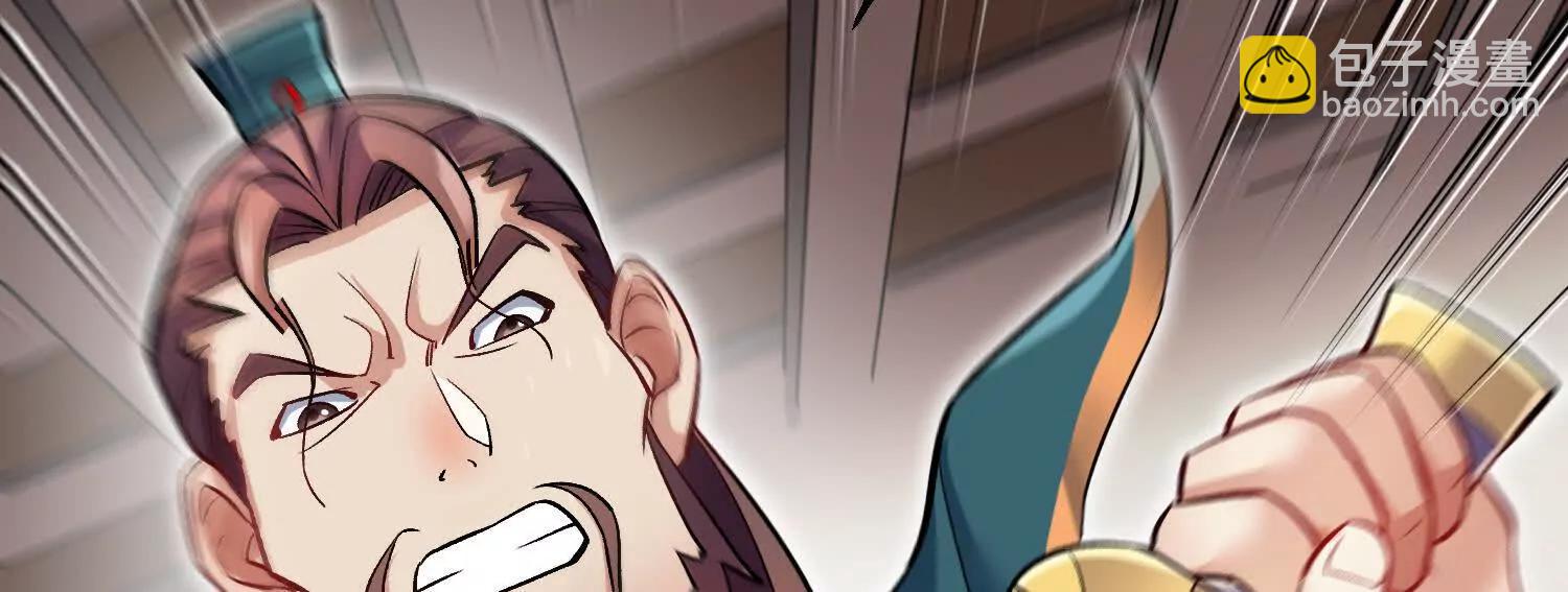 第69话上   你的身体真凉(1/3)-第132话