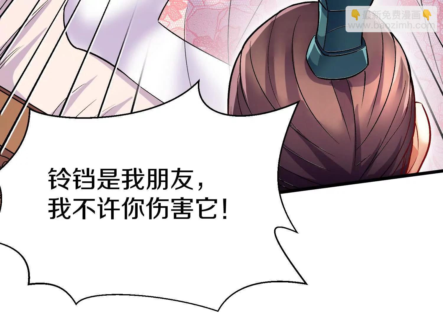 第69话上   你的身体真凉(1/3)-第132话