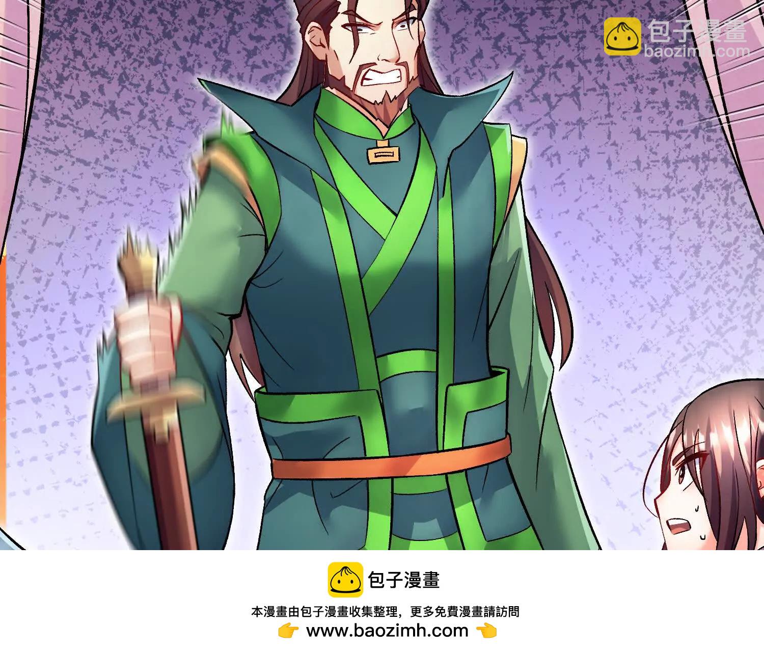 第69话上   你的身体真凉(1/3)-第132话