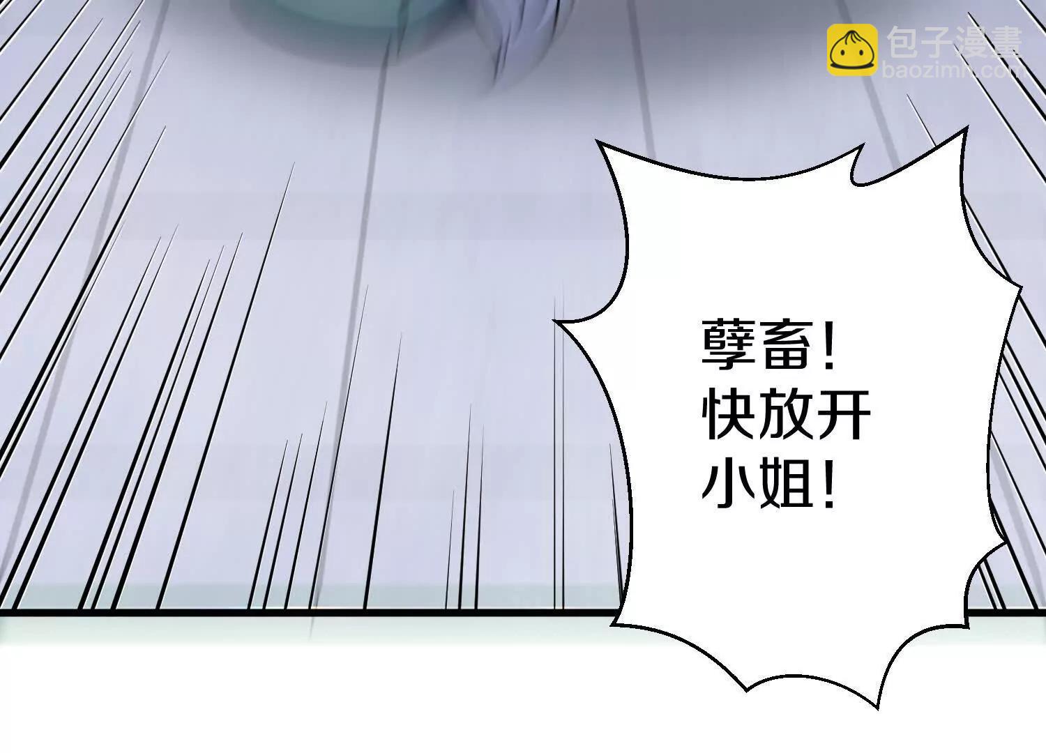 第69话上   你的身体真凉(1/3)-第132话