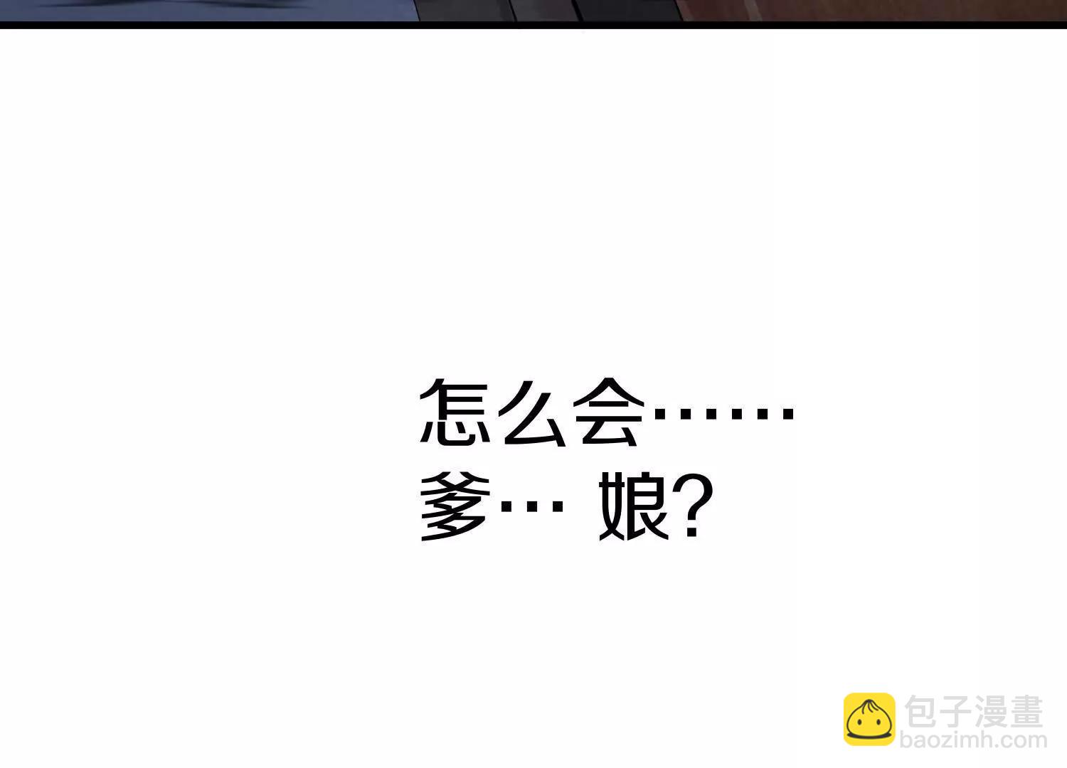 第70回下  丹瘾(1/2)-第136话