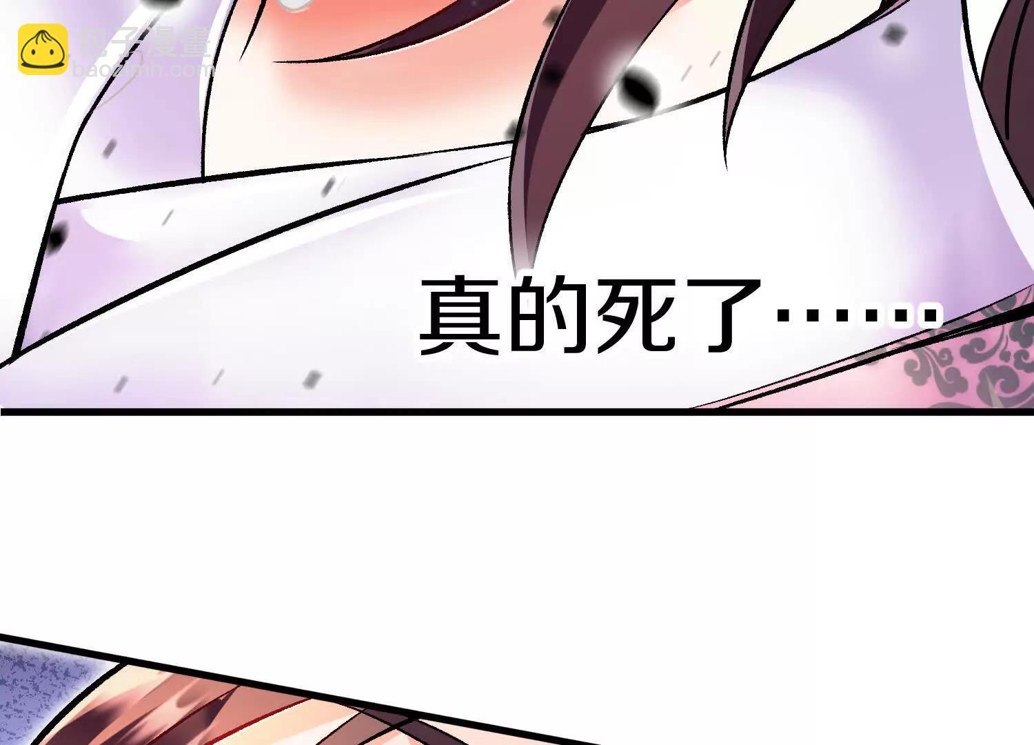 第70回下  丹瘾(1/2)-第136话