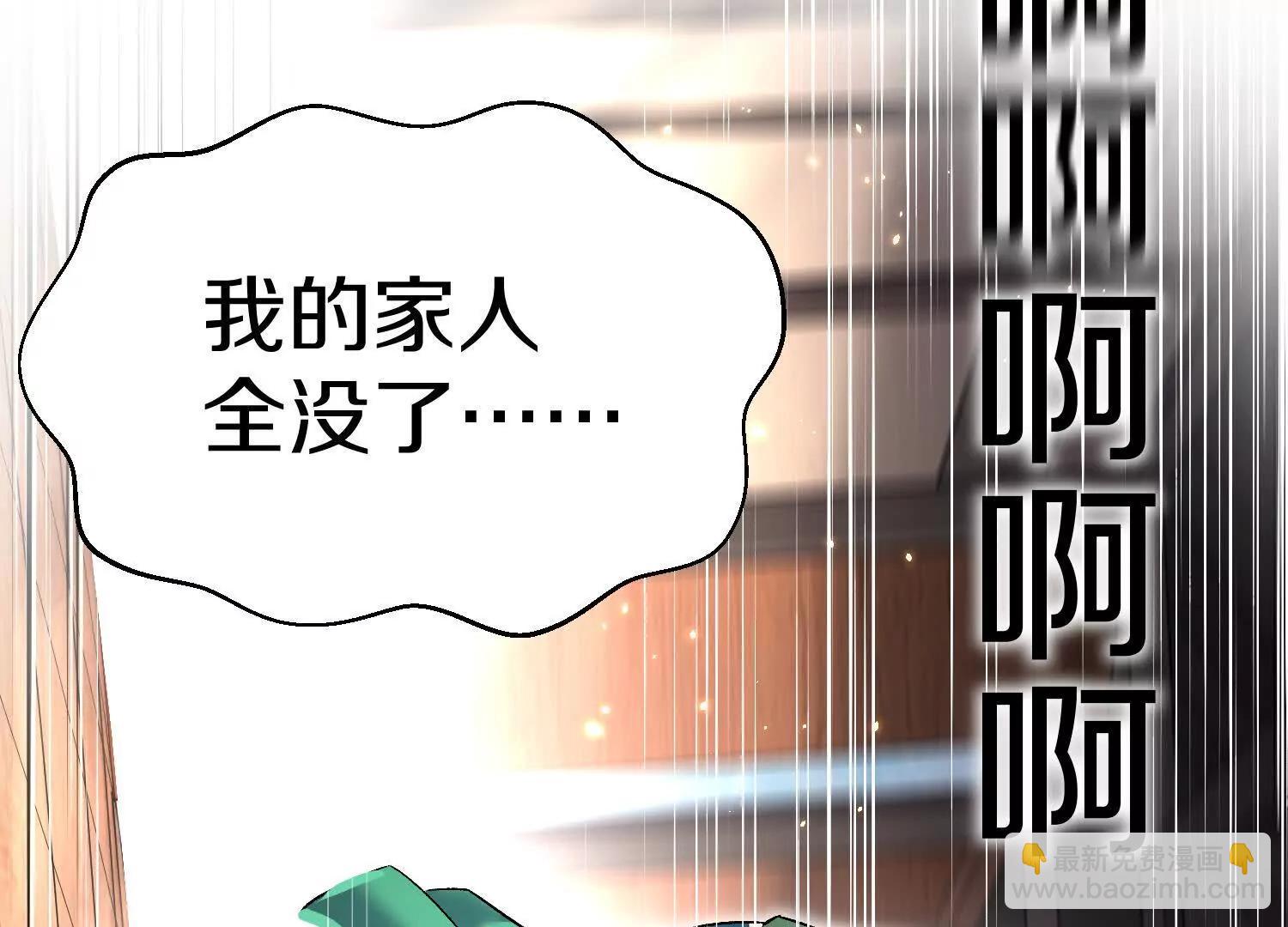 第70回下  丹瘾(1/2)-第136话