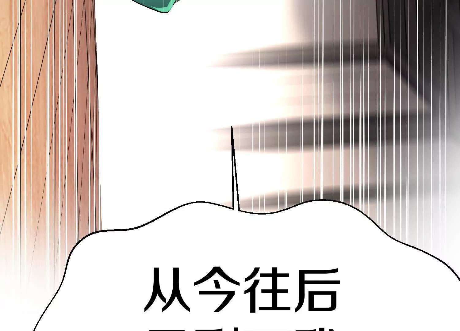 第70回下  丹瘾(1/2)-第136话