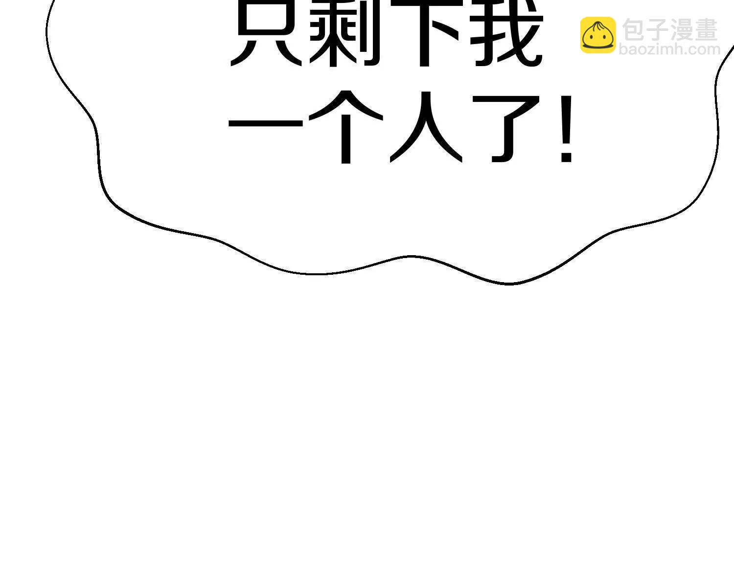 第70回下  丹瘾(1/2)-第136话