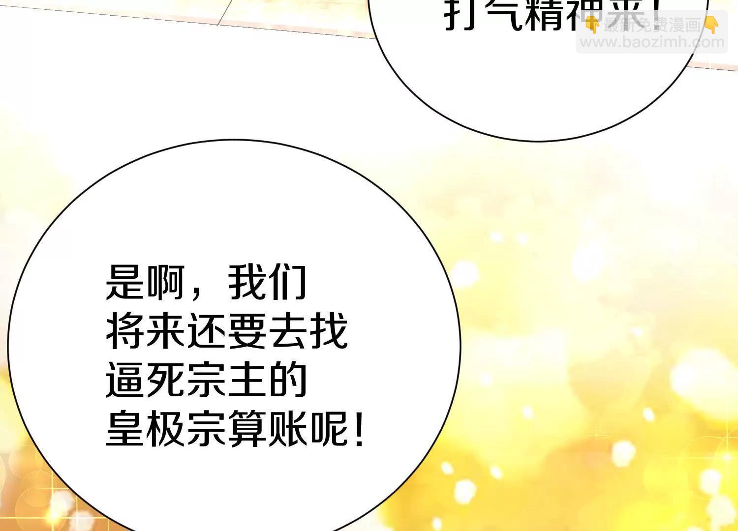 第70回下  丹瘾(1/2)-第136话