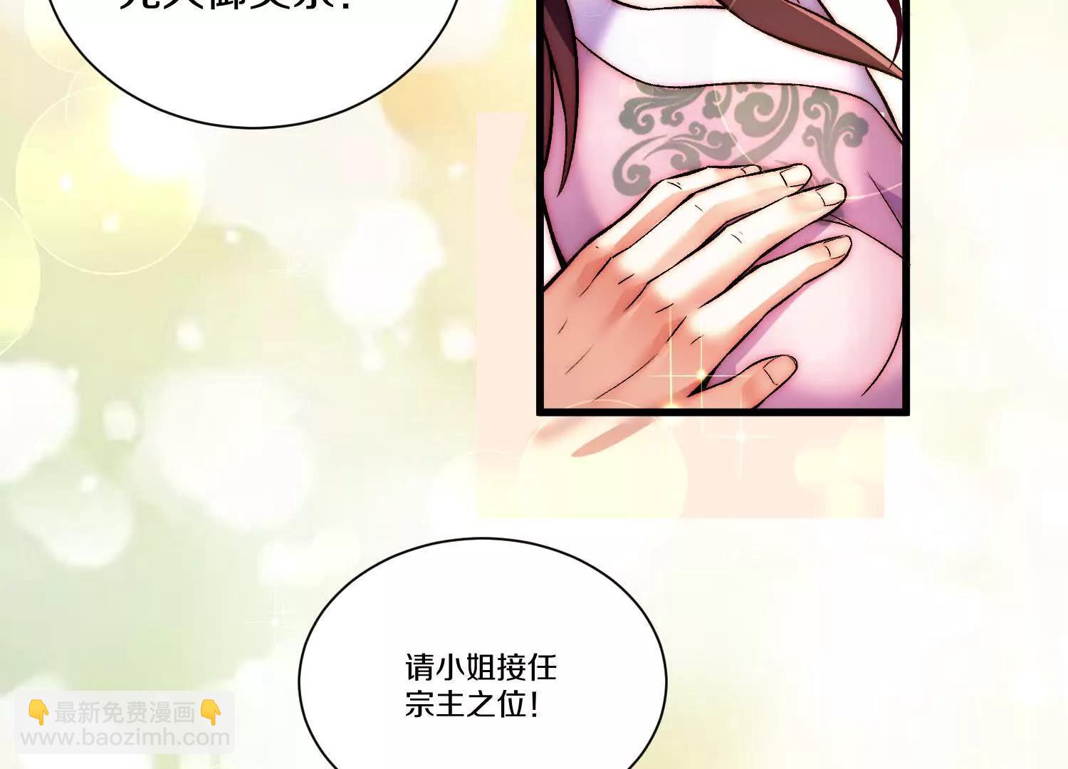 第70回下  丹瘾(1/2)-第136话