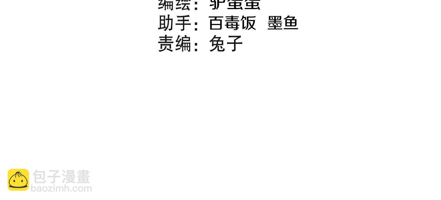 第70回下  丹瘾(1/2)-第136话