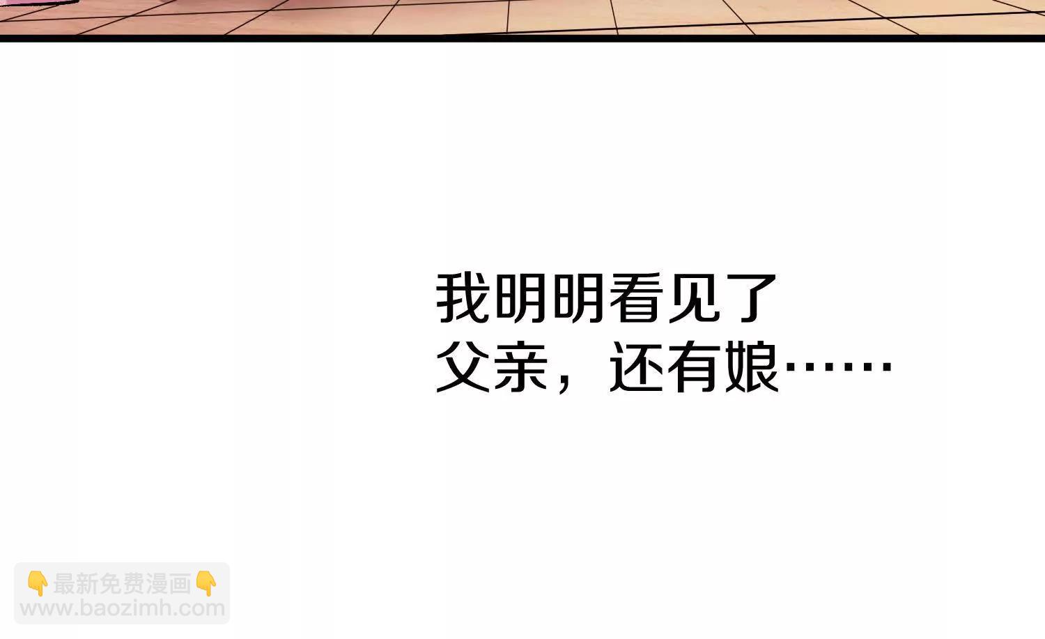 第70回下  丹瘾(1/2)-第136话