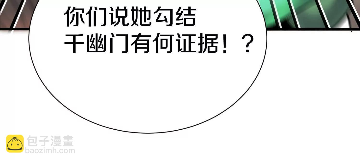 第71话中   筱晴的目的(1/3)-第138话