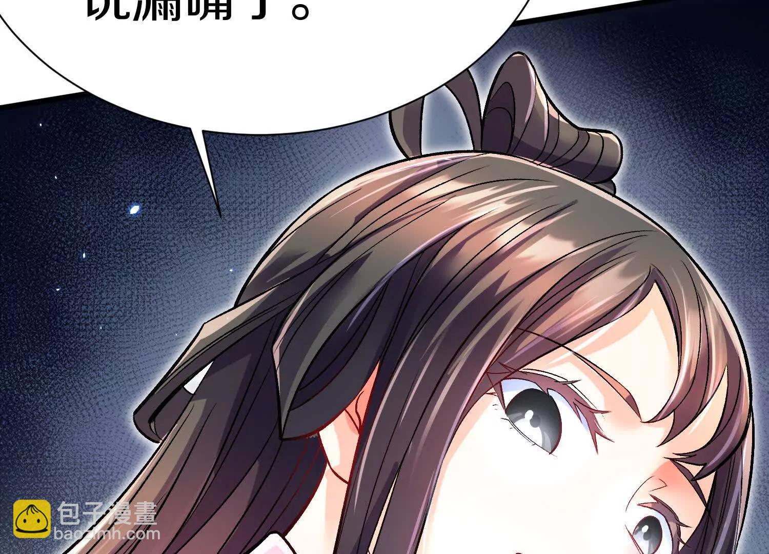 第71话中   筱晴的目的(1/3)-第138话