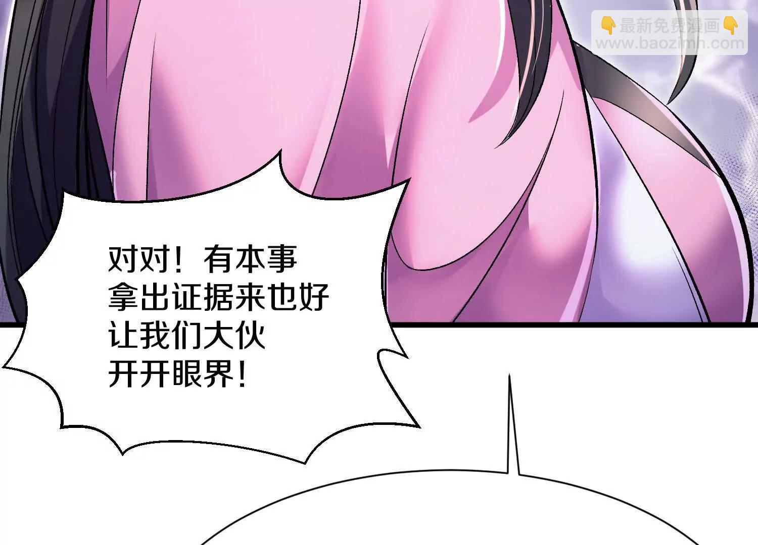 第71话中   筱晴的目的(1/3)-第138话